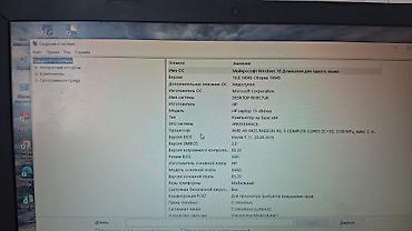 m laptops: HP Laptop 15-db0xxx — универсальный ноутбук для дома, учебы и офисных — 2