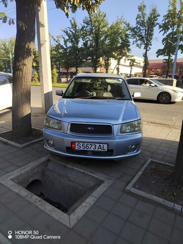 Продажа авто: Subaru Forester: 2004 г., 2 л, Автомат, Бензин, Кроссовер