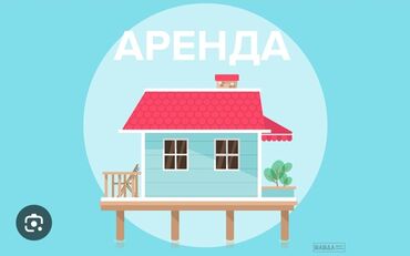 аренда волейбольный зал: 30 м², 3 комнаты