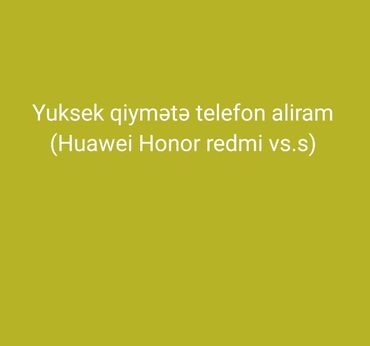 Samsung: Honor 7X, 128 ГБ