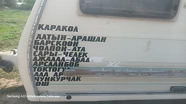 травка: Прицеп‑дача (караван) “Кочевник – NOMAD” от KEMPER.KG. Можно в аренду — 6