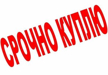 авто машина сатып алам: Lexus RX: 2014 г., 3 л, Автоматтык, Гибрид, Жол тандабас