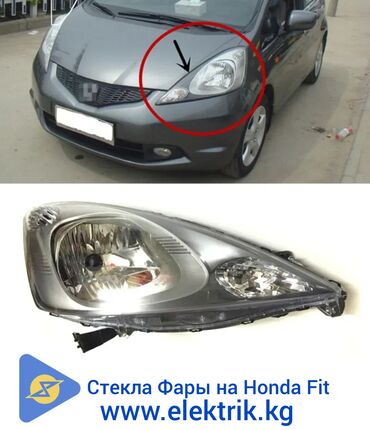 Передние фары: Комплект передних фар Honda Новый, Аналог