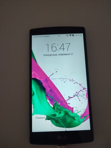 Mobilni telefoni: LG G4, bоја - Crna