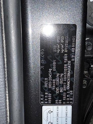 arizzo 8: Kia K8: 2021 г., 1.6 л, Автомат, Гибрид, Седан — 9