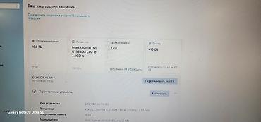 Ноутбуки HP: HP ProBook/EliteBook (серия 17") — мощный рабочий ноутбук сб цифровым — 12