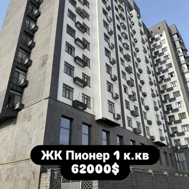 аренда квартир рабочий городок: 1 комната, 52 м², Элитка, 14 этаж, ПСО (под самоотделку)