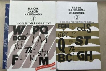 tqdk русский язык пособие для абитуриентов: N.A. Bonk, Q.A. Kotiy, N.A. Lukyanovanın klassik “İngilis dili