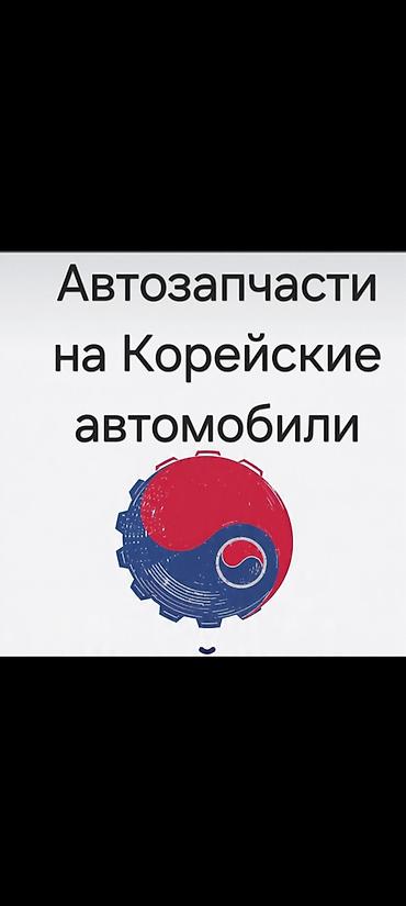 range over: ХСоната К 5 Карнивал сантафе
- 
- — 1