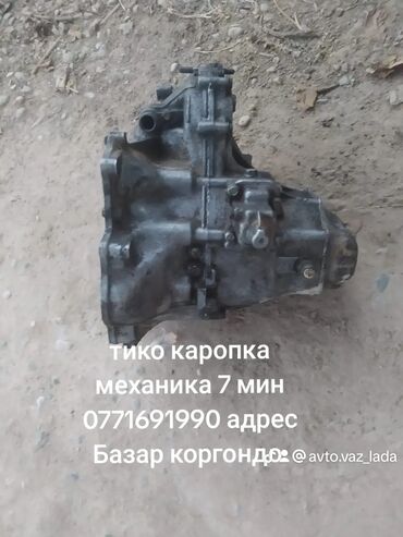 камаз сельхоз продажа бишкек: Өткөргүч куту Механика Daewoo