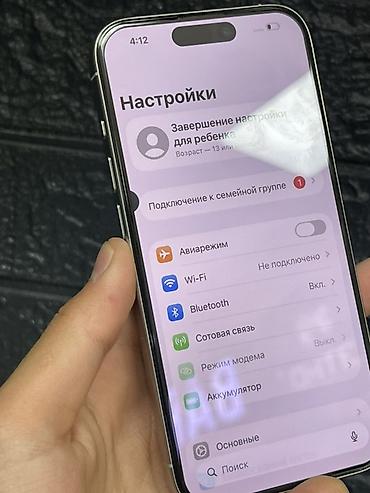 iphone cr: IPhone 15 Pro, Б/у, 256 ГБ, Белый, Зарядное устройство, Защитное стекло, Чехол, В рассрочку, 80 % — 6