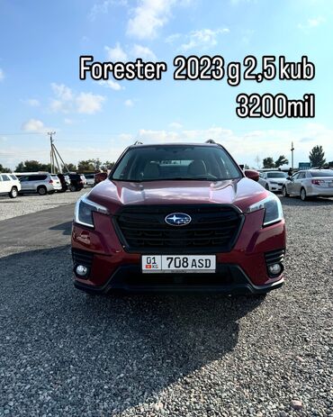 Subaru: Subaru Forester: 2023 г., 2.5 л, Вариатор, Бензин, Кроссовер