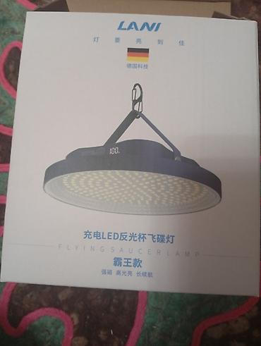 диодные люстры: Переносной светодиодный прожектор LANI “Flying Saucer Lamp” - Мощная — 1