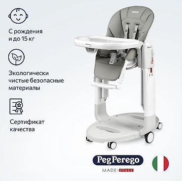 Оңдоп-түзөө жана курулуш: Стульчик-трансформер Peg Perego Tatamia Follow Me (Made in Italy) - — 1