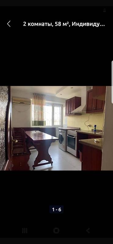 радом: 2 комнаты, 58 м², Нижний Джал (Джал-23) Индивидуалка, 2 этаж, Косметический ремонт — 1