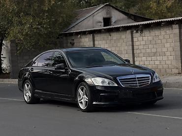 mercedesbenz: Mercedes-Benz S-Class: 2006 г., 5.5 л, Автомат, Бензин, Седан — 2