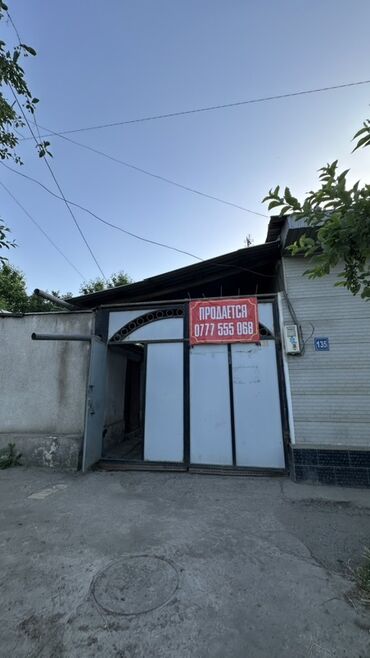 дома бишкек цены: Времянка, 60 м², 4 комнаты, Агентство недвижимости, Старый ремонт