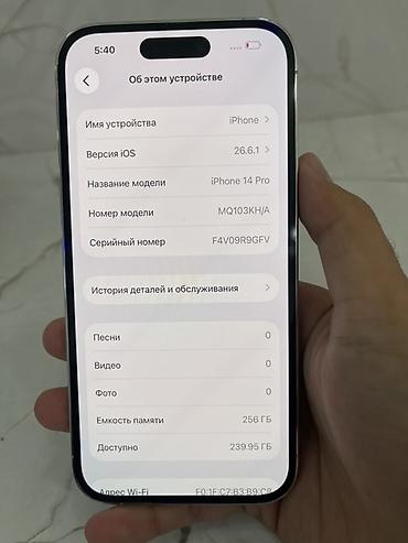 айфон 14 куплю: IPhone 14 Pro, Б/у, 256 ГБ, 75 % — 2