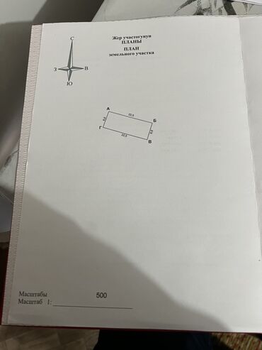 Продажа домов: Дом, 65 м², 3 комнаты at lalafo.kg — 9 Продажа домов: Дом, 65 м², 3 комнаты — 9