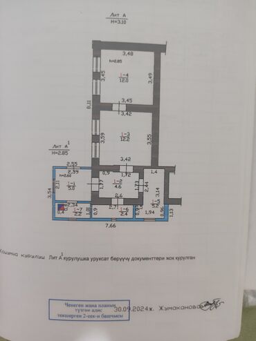 золотые пески снять домик: Полдома, 44 м², 2 комнаты, Собственник, Старый ремонт