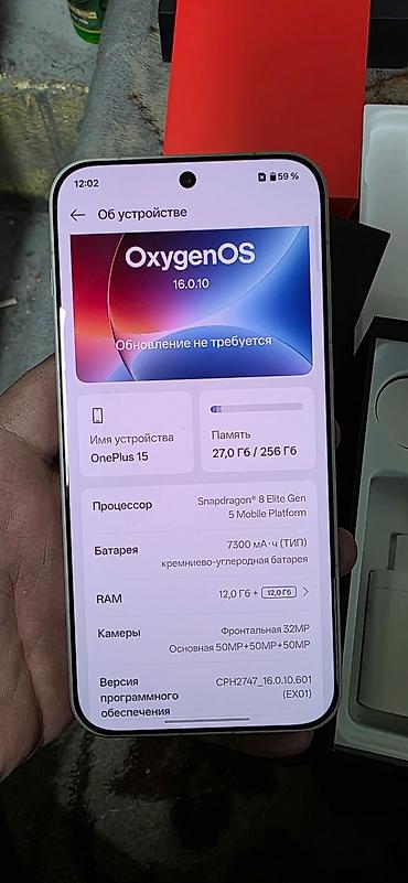 oneplus 15 pro цена в бишкеке: OnePlus 15, Б/у, 256 ГБ, цвет - Белый, 2 SIM — 2