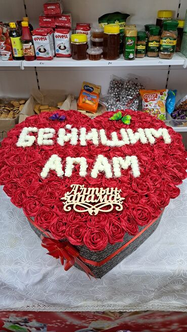 Цветы и букеты: Цветы и букеты — 2