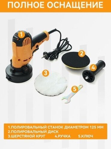 станок для резки арматуры и уголка: Шлифовальная машина, Стандартная шлифмашина