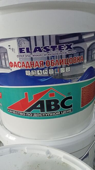 Водоэмульсионная краска: В ассортименте представлены различные виды продукции ABC для — 13