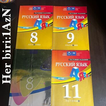 Lüğətlər: 125 shekil. Sola cevirin zehmet olmasa Kitab və dərs vəsaitləri paketi — 22