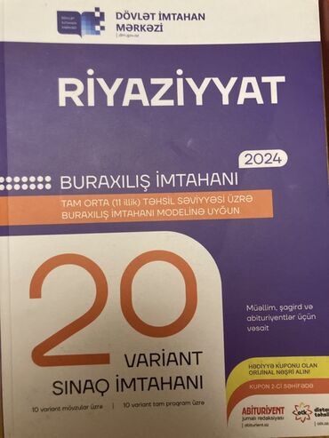 liseylərə hazırlıq üçün vəsait riyaziyyat: Riyaziyyat 11-ci sinif, 2024 il