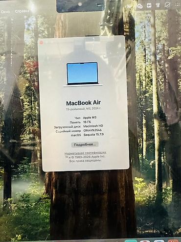 macbook pro 15 mid 2012: Продаю MacBook Air 13″ M3 (2024) 💻 • Процессор: Apple M3 • — 4
