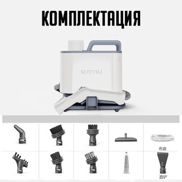 Пароочистители: Пароочиститель Напольный Новый — 5