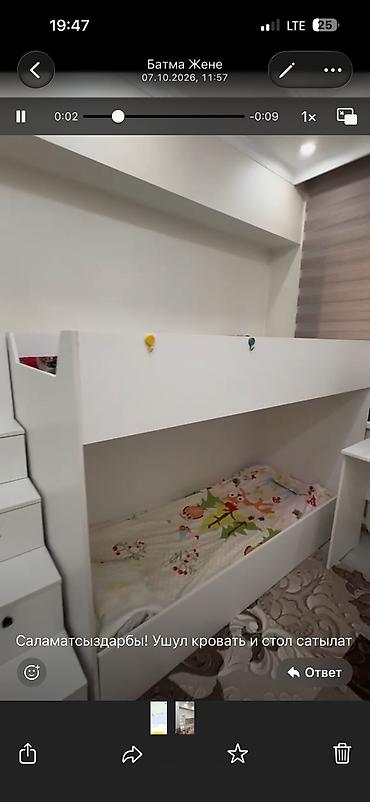 Двухъярусные детские кровати: Сатылат адрес Ош Черемушка — 2