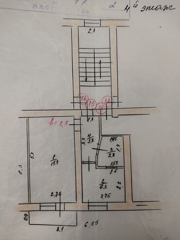 квартира гулчо: Продаю 1 комнатную квартиру в г. Каракол. Район погран части. 4 этаж