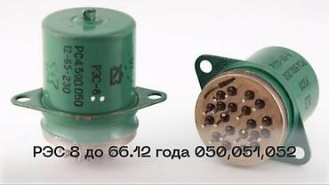 Скупка техники: Скупка электронных плат и модулей Принимаем: - Платы от старой радио- — 11