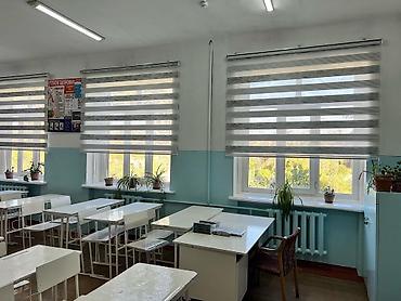 Жалюзи и рольшторы: Жалюзи в школы и садики Изготавливаем любые размеры, так же есть at lalafo.kg — 2 Жалюзи и рольшторы: Жалюзи в школы и садики Изготавливаем любые размеры, так же есть — 2