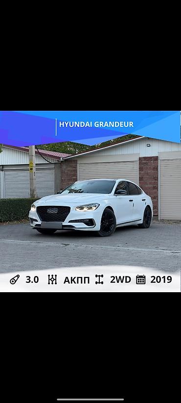 Hyundai Grandeur: 2019 г., 3 л, Автомат, Газ, Седан lalafo.kg да Hyundai Grandeur: 2019 г., 3 л, Автомат, Газ, Седан