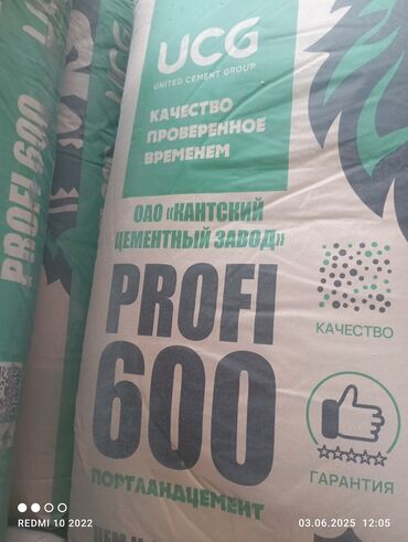 стиральный порошок оптом в мешках: Кантский M- 600 В тоннах, Портер, Камаз, Гарантия, Бесплатный выезд
