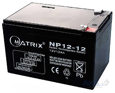 аккумулятор 12в 7а ч: Matrix 12V 12 Ah Batareya UPS Batareyası 12V 12Ah Matrix 12V 12Ah — 1