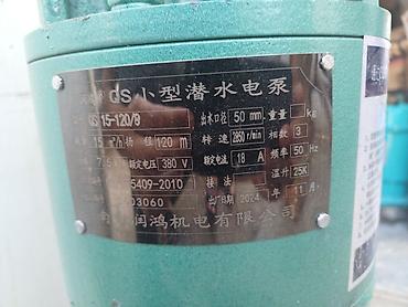 Промышленные насосы: 1Глубинный насос (агрегат) ЭЦВ 8-40-150 2Китайский насос 8 дюймов — 14