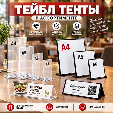 сканеры ручной: Аксессуары для магазинов — всё для удобной, аккуратной и продающей — 8