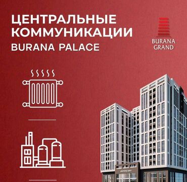 Продажа квартир: 2 комнаты, 82 м², Элитка, 11 этаж, ПСО (под самоотделку)