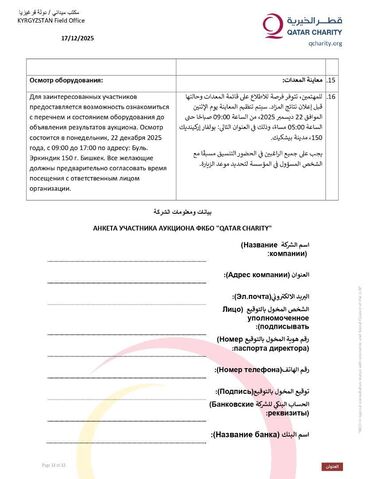 Ноутбуки: Продается БУ ноутбуки, принтеры, процессоры Объявление о проведении — 11