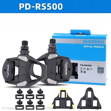 шим контролер: Контактные педали Shimano ❤️‍🔥 Производитель : Shimano Модель  — 1