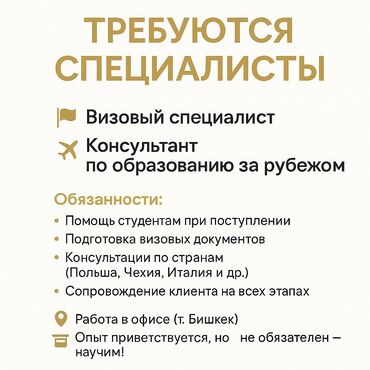 поиск работы для студентов: Требуется Торговый агент, График: Гибкий график, 1-2 года опыта, Оплачиваемый отпуск, Подработка