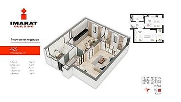 Продажа квартир: 2 комнаты, 47 м², 7 этаж, ПСО (под самоотделку) — 4