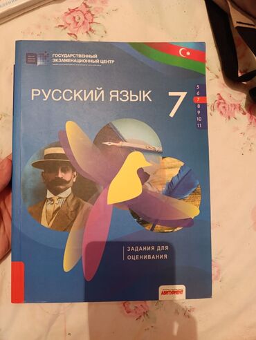 Kitablar satilir Ela vezzyetde. Ici yazilmayib,ter temizdi. Bir kitab