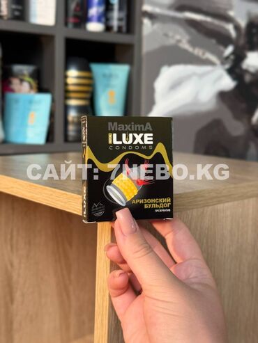для здоровье: Презерватив с усиками Luxe, maxima, «Аризонский бульдог», 18 см, 5.2