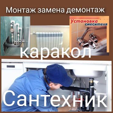 декоративная штукатурка леонардо: Предлагаются профессиональные услуги по монтажу, замене и демонтажу