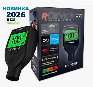 Толщиномер Rdevice EXPERT at lalafo.kg Толщиномер Rdevice EXPERT